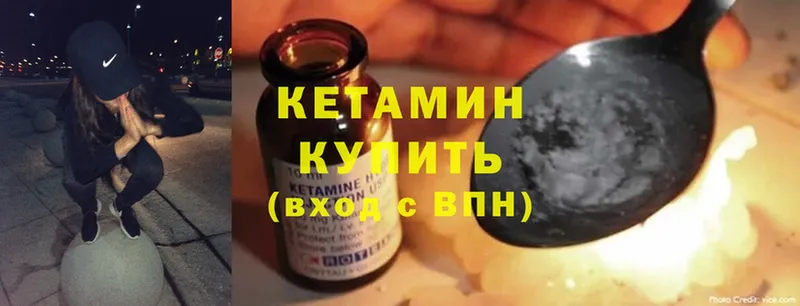 Кетамин ketamine  omg ССЫЛКА  Чишмы  дарк нет официальный сайт  где можно купить наркотик 