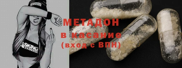 MDMA Premium VHQ Балахна