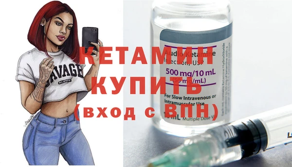 MDMA Premium VHQ Балахна