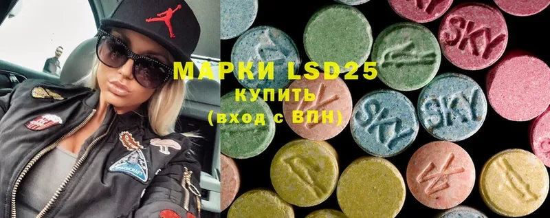 купить закладку  KRAKEN маркетплейс  LSD-25 экстази кислота  Чишмы 