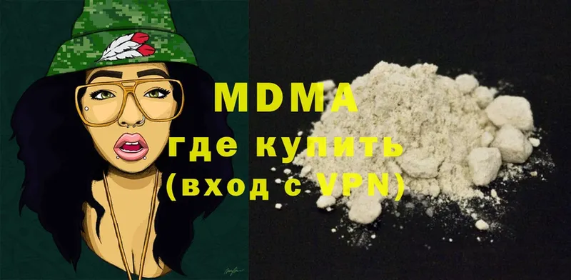 как найти закладки  Чишмы  МДМА Molly 