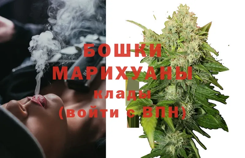 Бошки Шишки SATIVA & INDICA  Чишмы 